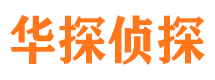 宁夏外遇出轨调查取证